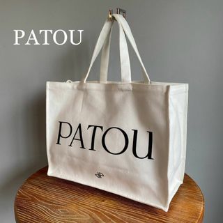 PATOU（トートバッグ）のフリマアイテム一覧
