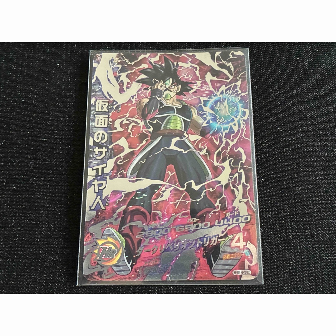 ドラゴンボール - HGD1-SEC2 LC仮面のサイヤ人 ドラゴンボール