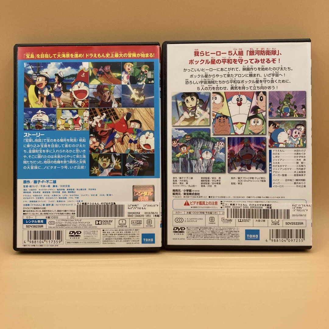 映画ドラえもんDVDとシュレック2.3 映画ドラえもんDVDとシュレック2.3
