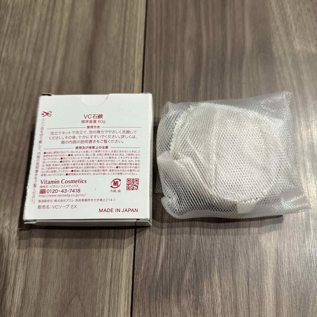 VC 石鹸 60g ビタミンコスメティクスの通販 by み's shop｜ラクマ