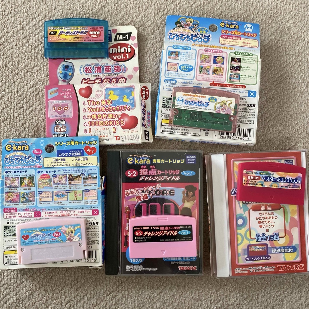 e.kara カラオケカートリッジセット 5個セットの通販 by なつ's shop