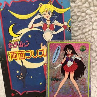 2609729020.jpg?1749892187