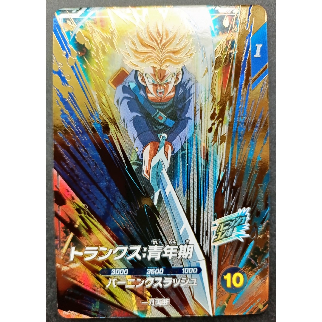 ドラゴンボールスーパーダイバーズ sdv5-047 sdv3-029 スーパー