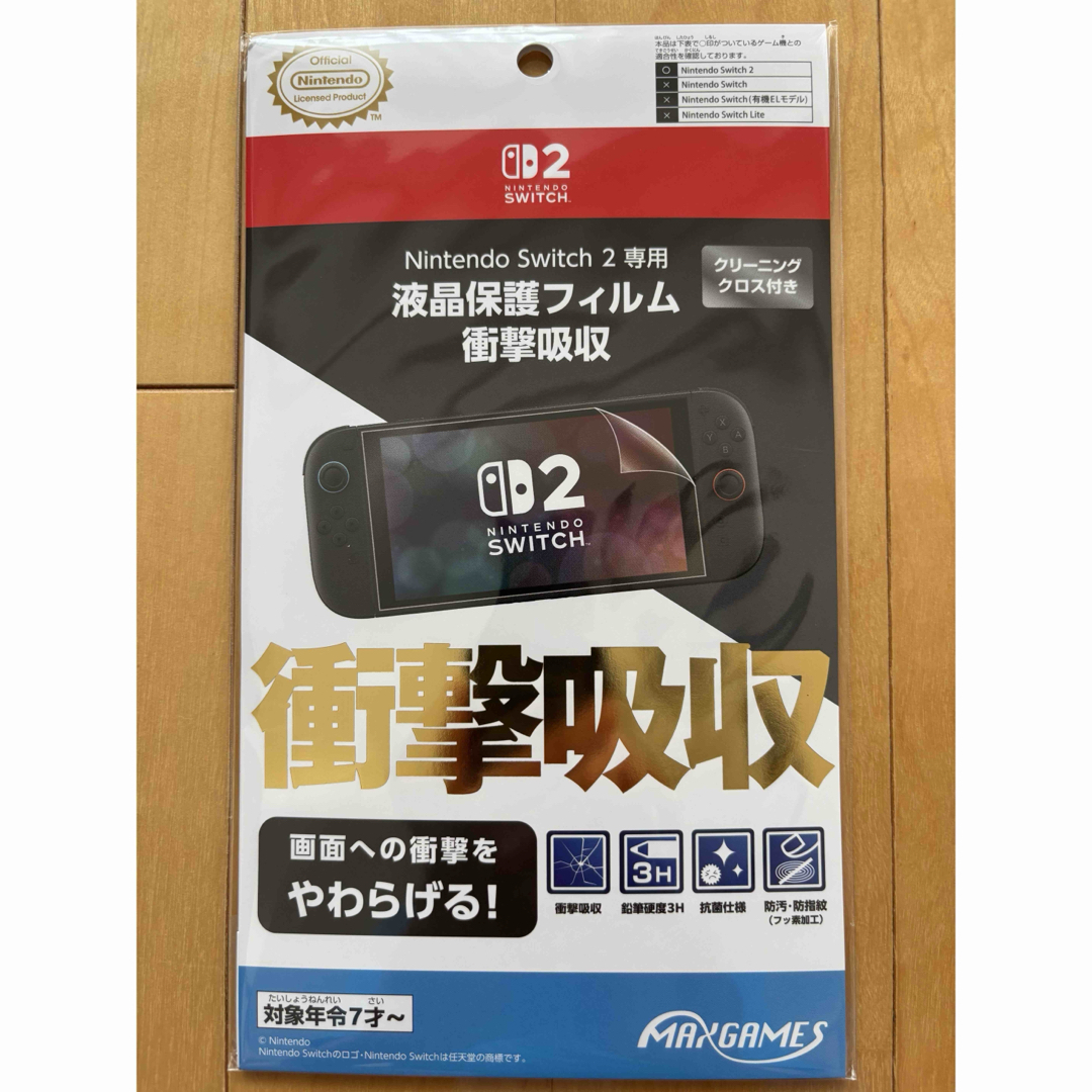 Nintendo Switch - Switch2 マリオカートワールドセット 液晶保護