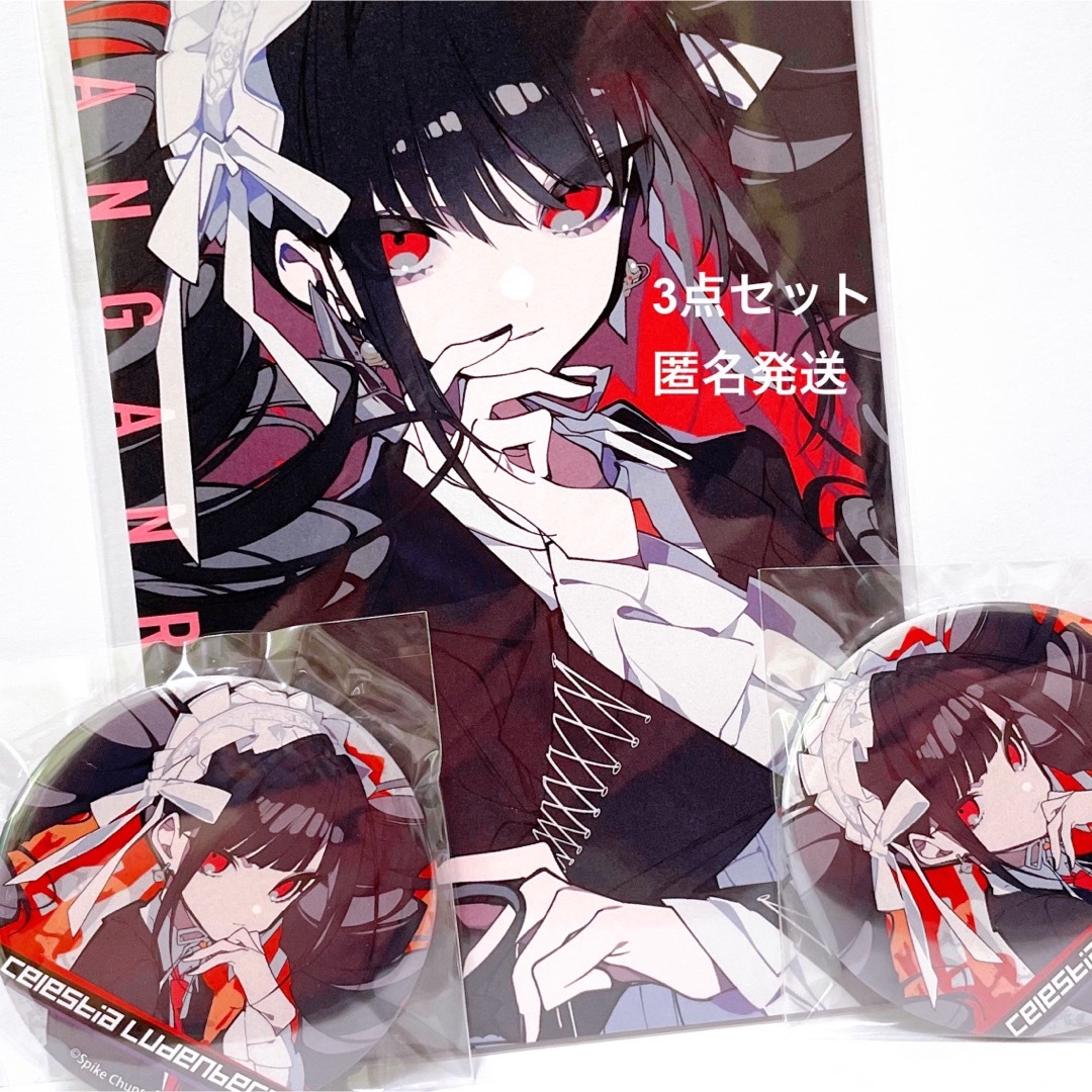 セレスティア・ルーデンベルク セレス ハート缶バッジ ダンガンロンパ