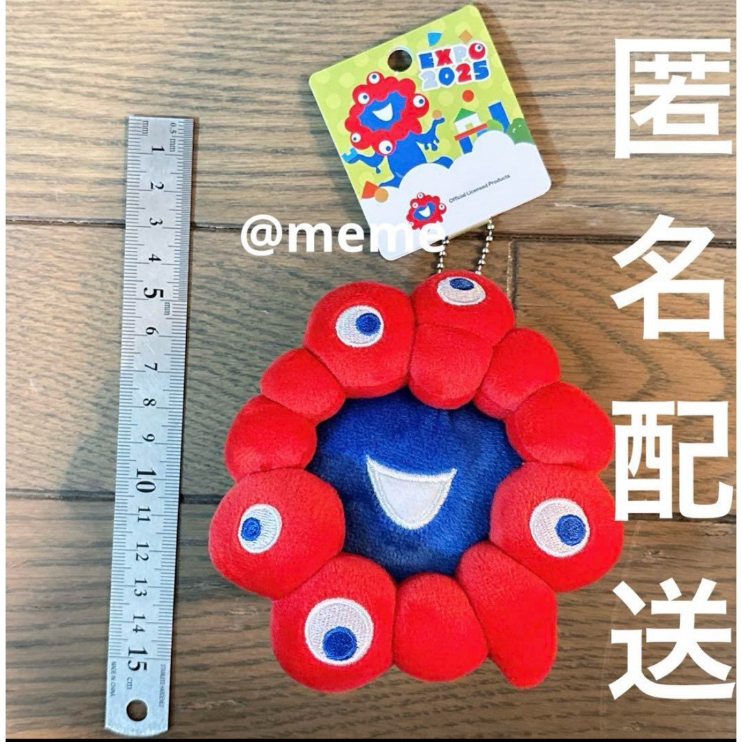 万博 ミャクミャク ボールチェーン キーホルダー マスコット フェイス