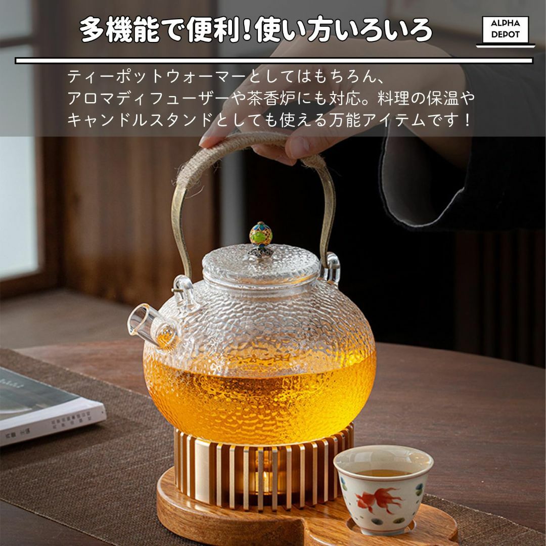 多機能美しいティーウォーマー 癒しの光 キャンドル式 癒しの光 - 多