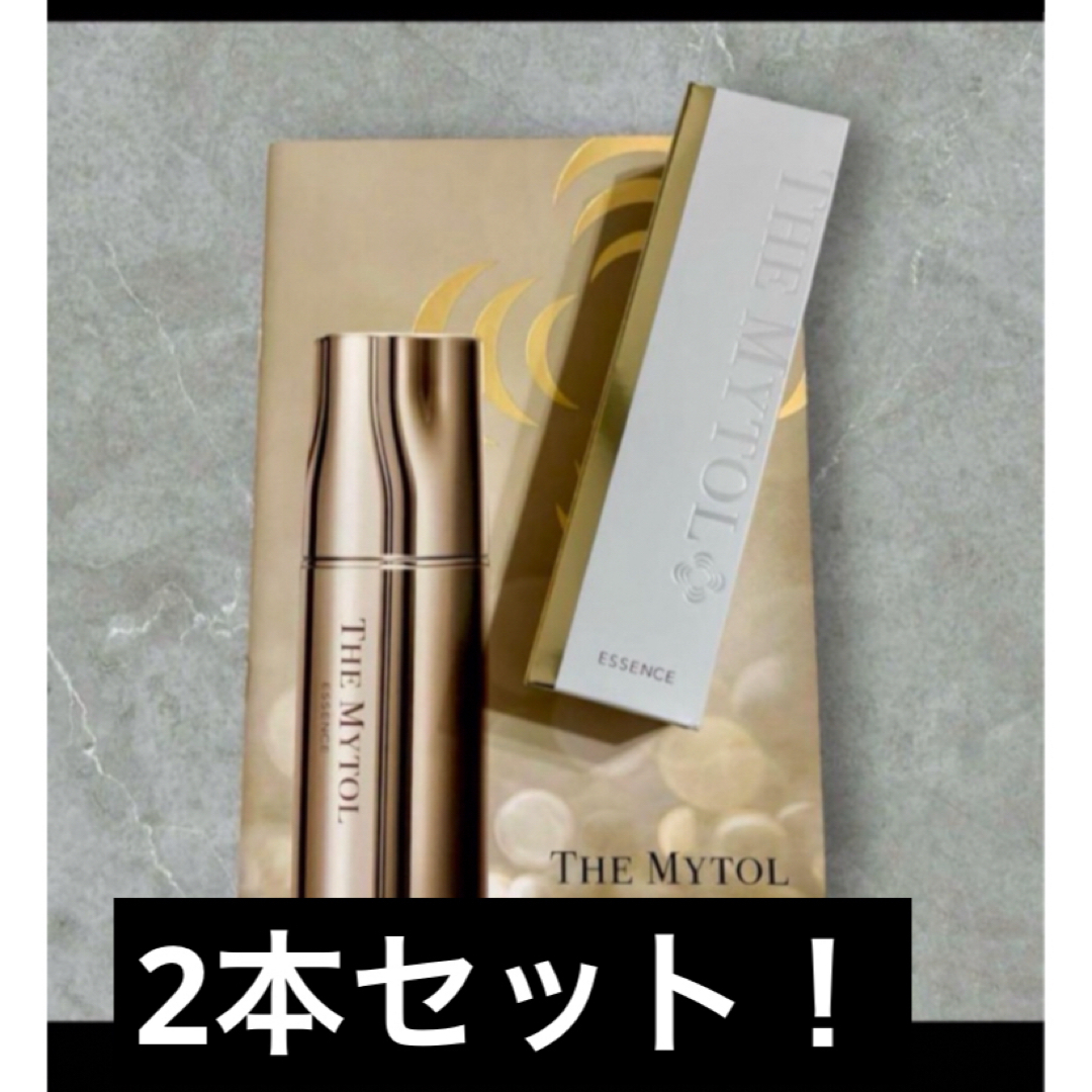 大正製薬 - 2本セット 大正製薬 ザ マイトルエッセンス 薬用美容液