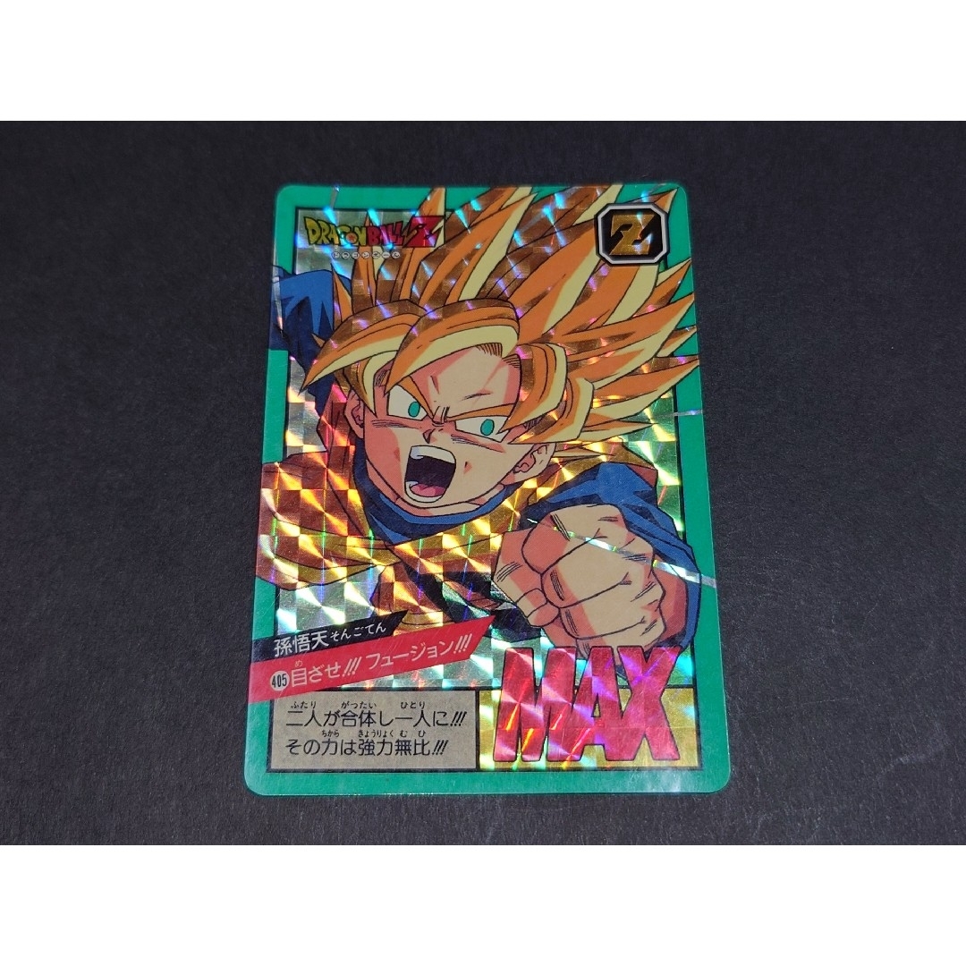 ドラゴンボール - ドラゴンボール カードダス スーパーバトル 第10弾