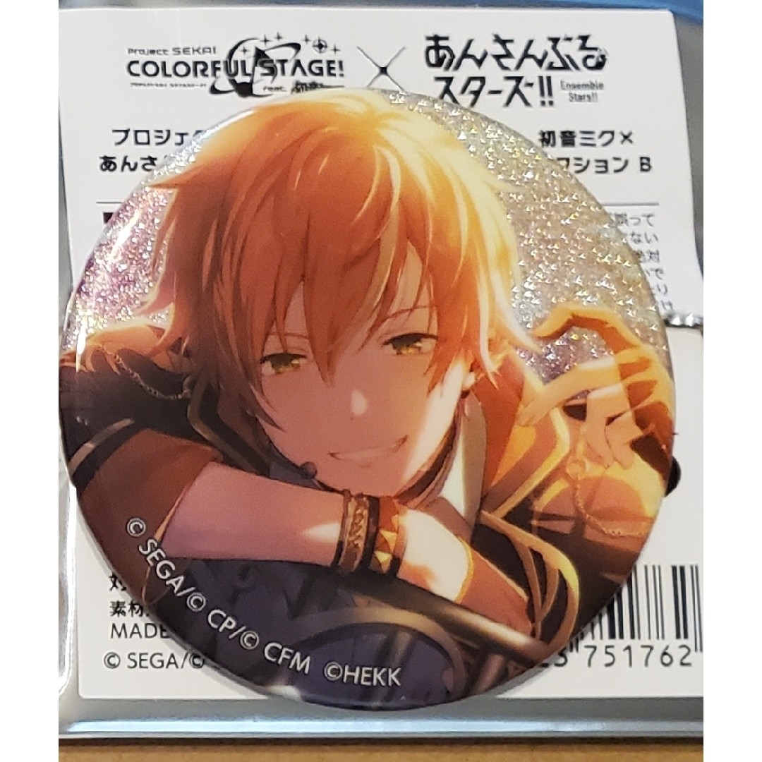 プロセカ 東雲彰人 缶バッジ 26B 仮死化 10点 まとめ売り プロセカ