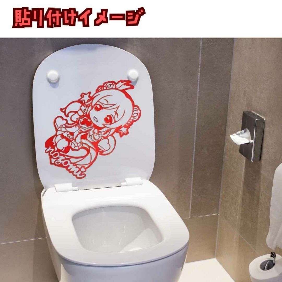 東條希 シール ラブライブ ステッカー 防水 車バイク 赤 国内30cm【残5