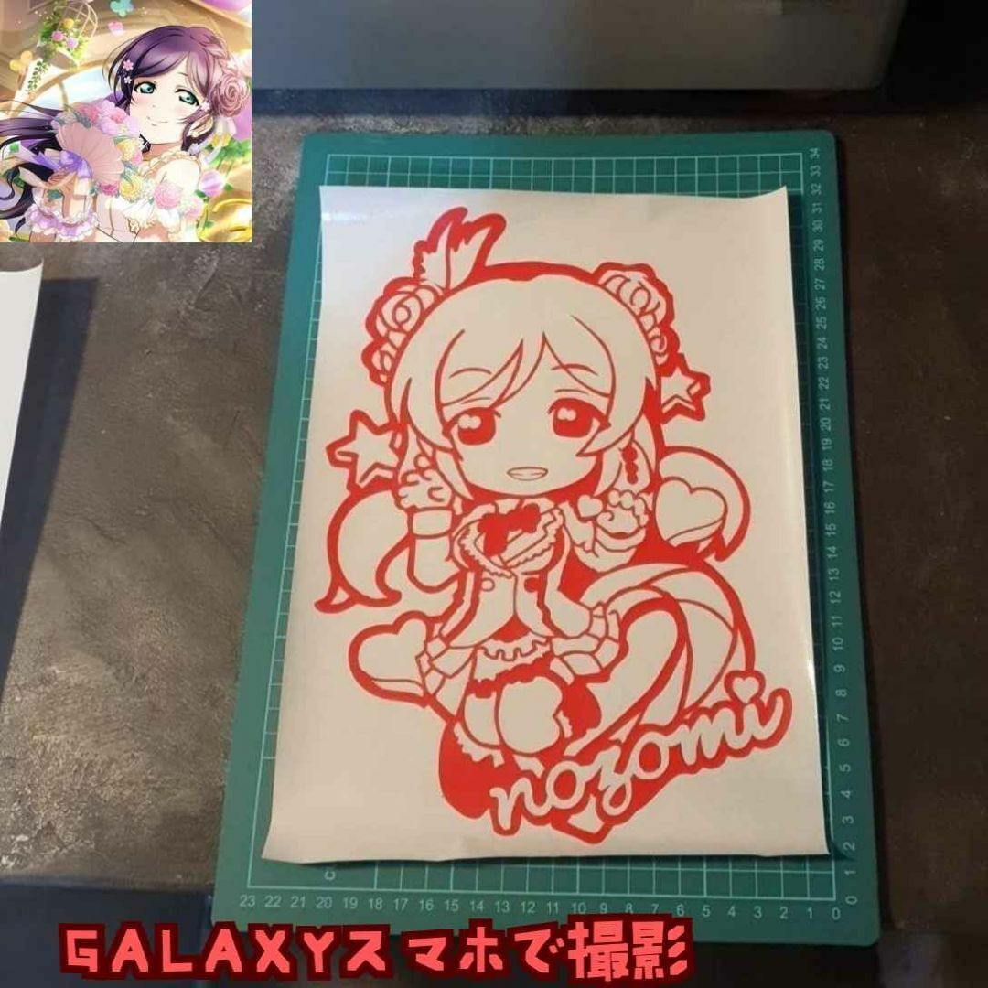 東條希 シール ラブライブ ステッカー 防水 車バイク 赤 国内30cm【残5