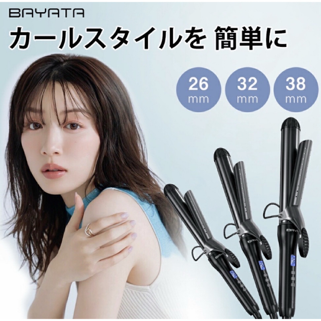 カールヘアアイロン 38mmの通販 by titti's shop｜ラクマ