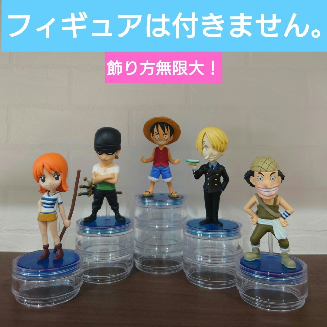 ONE PIECE - ワンピース ワーコレ台座 20個セット フィギュア