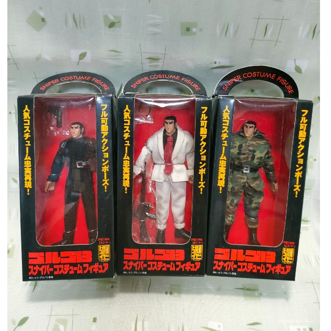 BANPRESTO - ゴルゴ13 スナイパー コスチューム フィギュア フル稼働