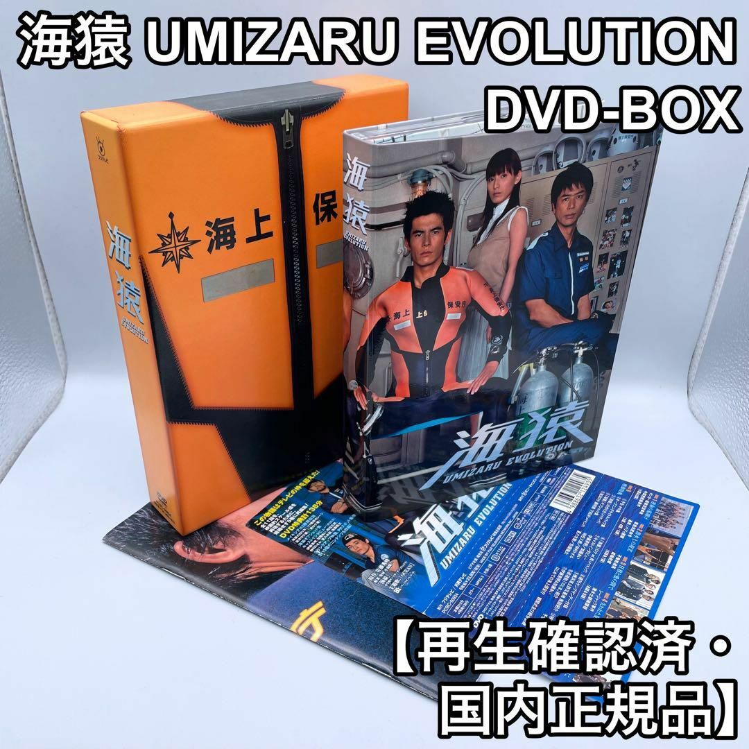 レンタル盤】海猿シリーズ 劇場版 DVDセット 海猿 TVシリーズ＆劇場版
