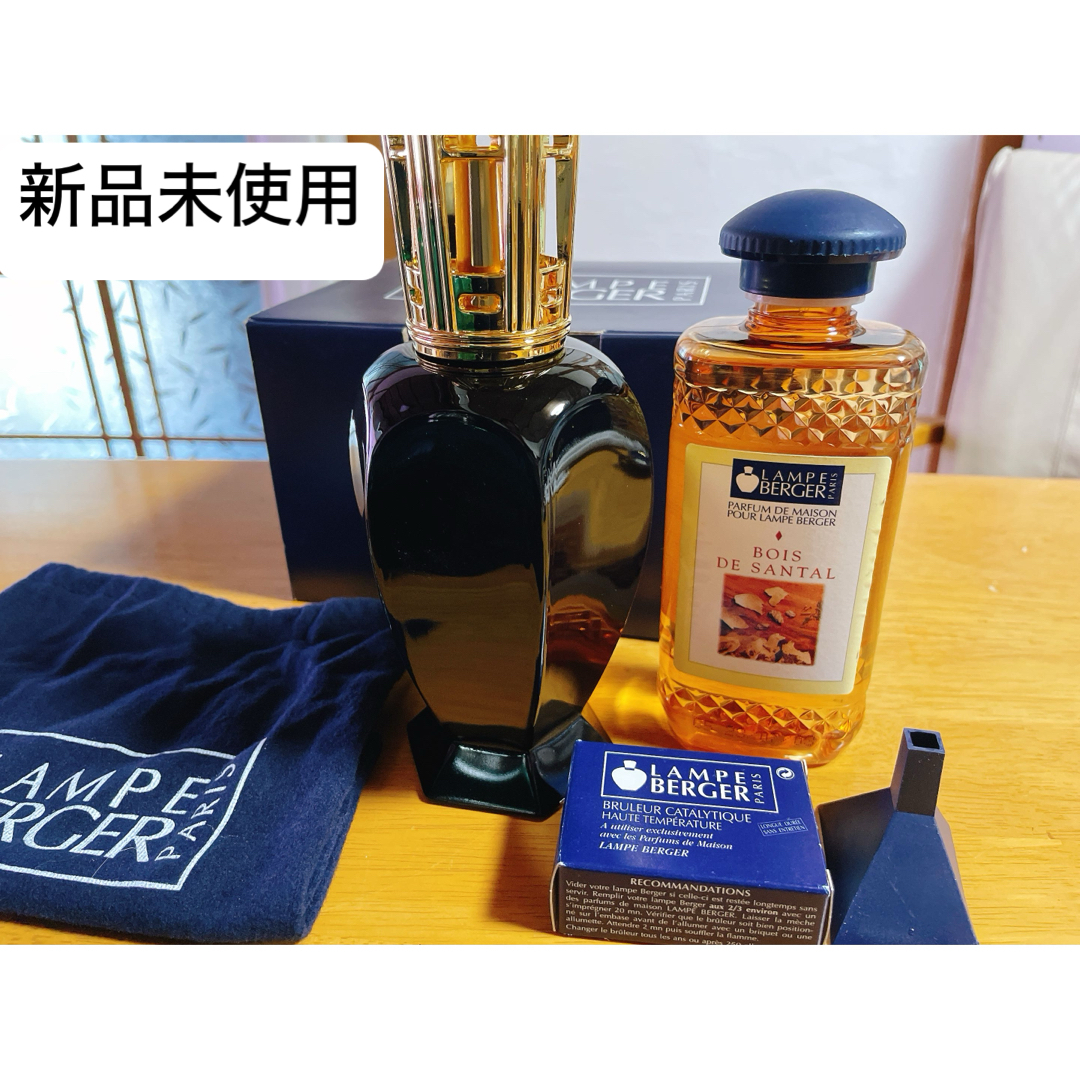 LAMPE BERGER - 【新品未使用】ランプベルジェ ブラックラビリンスの