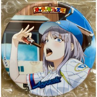 2620789481.jpg?1751175989