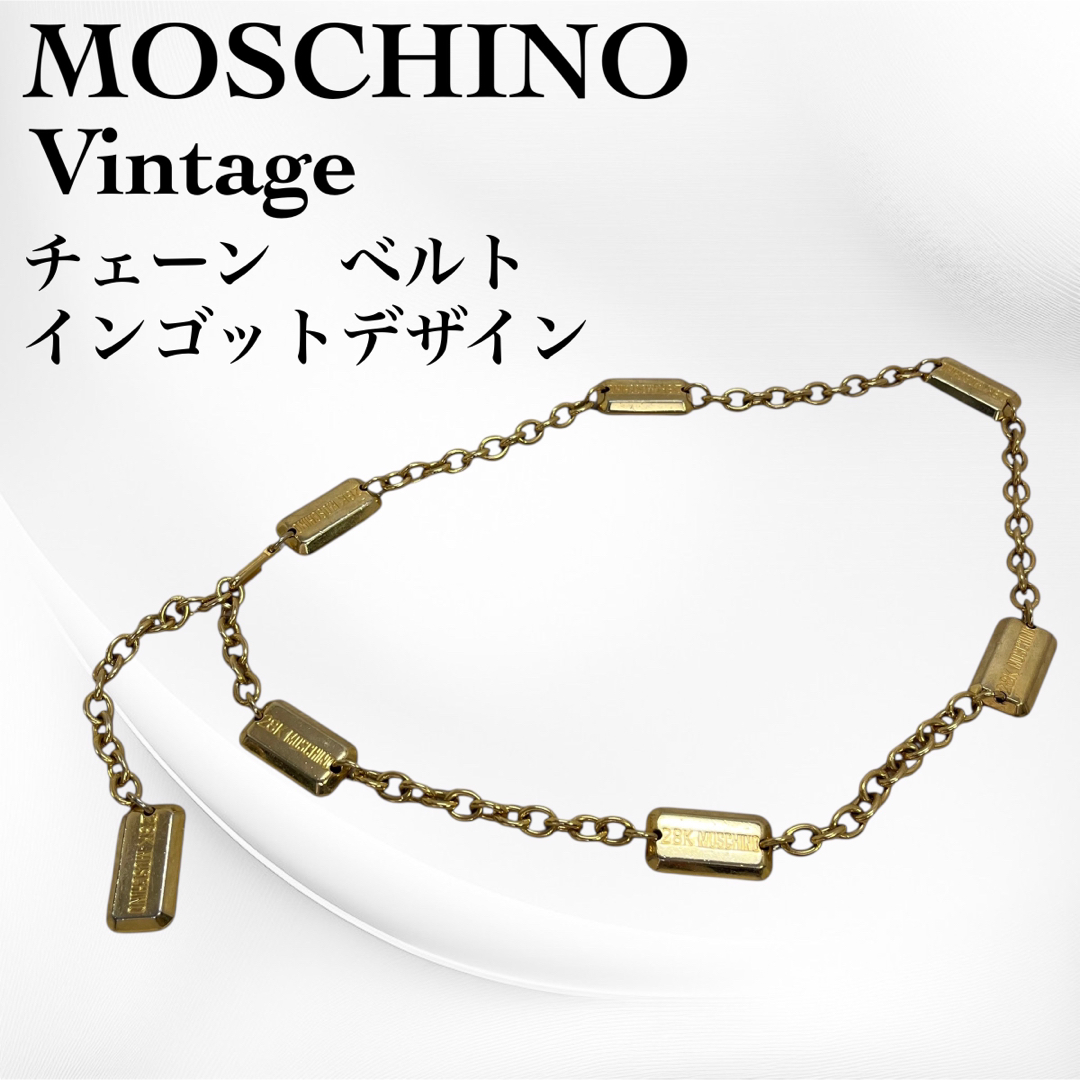 MOSCHINO - 【希少】vintage MOSCHINO モスキーノ チェーンベルト