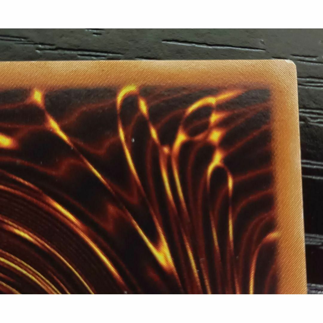 遊戯王 - サイバー・ドラゴン アルティメットレア レリーフ 第4期