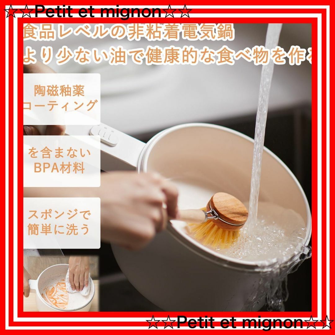 スピード発送】olayks電気鍋 1.5L片手電気鍋 一人暮ら 20 cmの大の通販