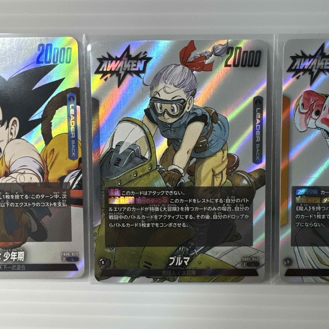 ドラゴンボール - MANGA BOOSTER 01 孫悟空：少年期 ブルマ 魔人ブウ