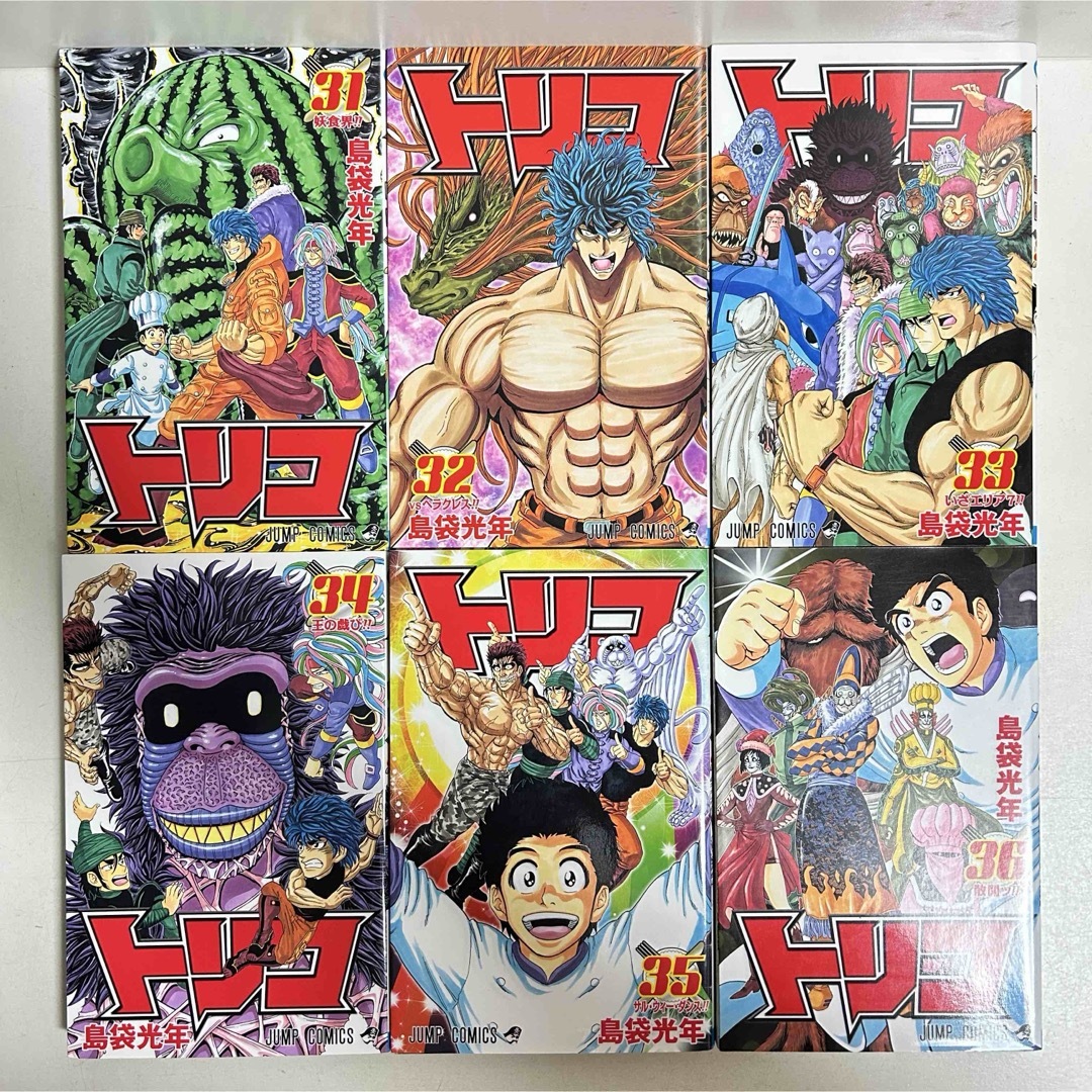 トリコ 1 (美食屋・トリコ!!) 1巻～43巻 トリコ（全43巻セット