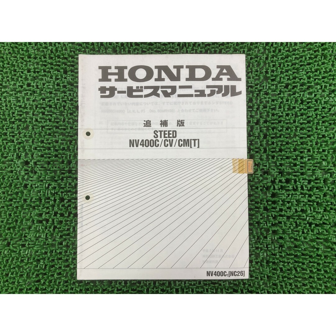 ホンダ - スティード サービスマニュアル ホンダ 正規 バイク 整備書