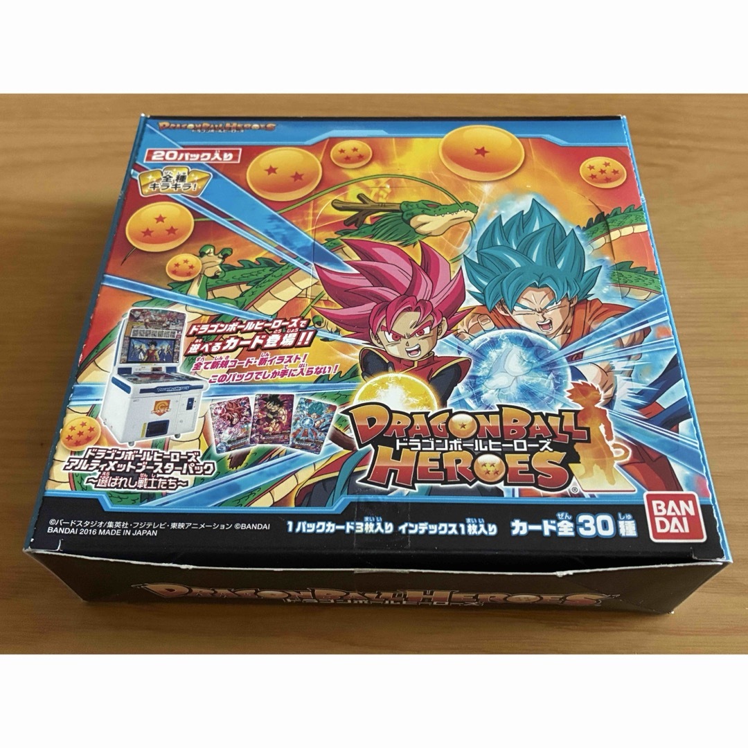 ドラゴンボール - アルティメットブースターパック選ばれし戦士たち