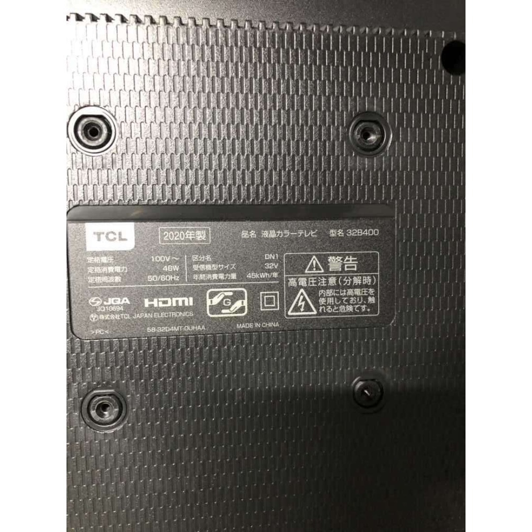 中古】TCL32型テレビ 2020年式2505251518の通販 by セイコークマ's