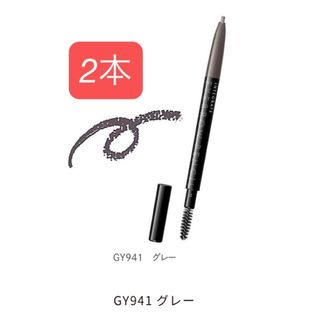 INTEGRATE - 44インテグレート グレイシィ アイブローペンシル かため