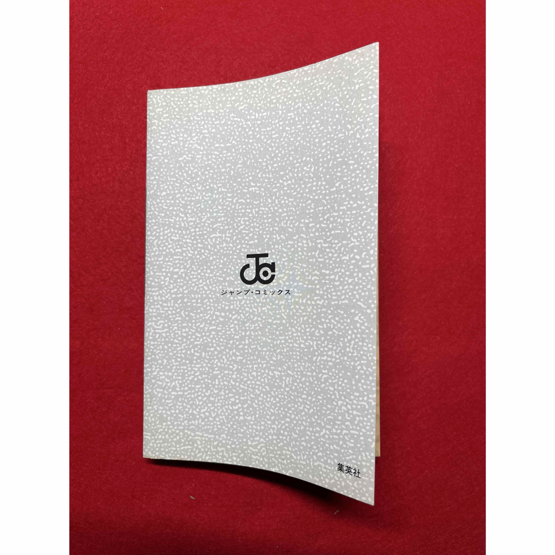 ホップステップ賞 SELECTION 17 ワンパンマン 村田雄介作品収録 ホップ