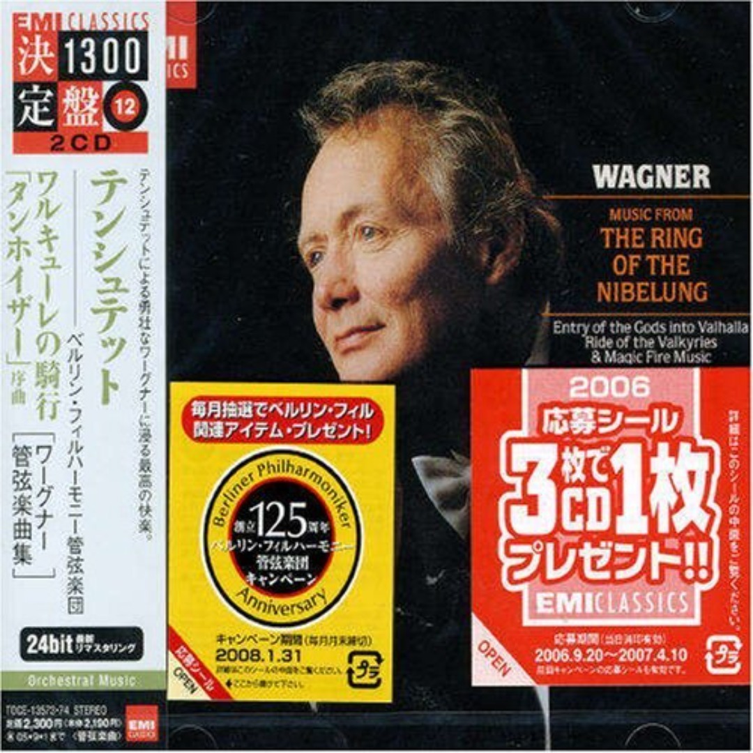 Ripe for Reissue: A Günter Gunter Wand Great Recordings Wand Edition?