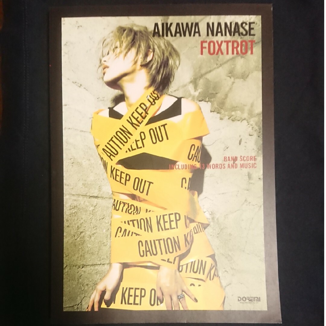 バンドスコア「相川七瀬／FOXTROT」 バンドスコア 相川七瀬 FOXTROT