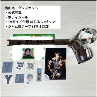 関ジャニ∞のフリマアイテム一覧