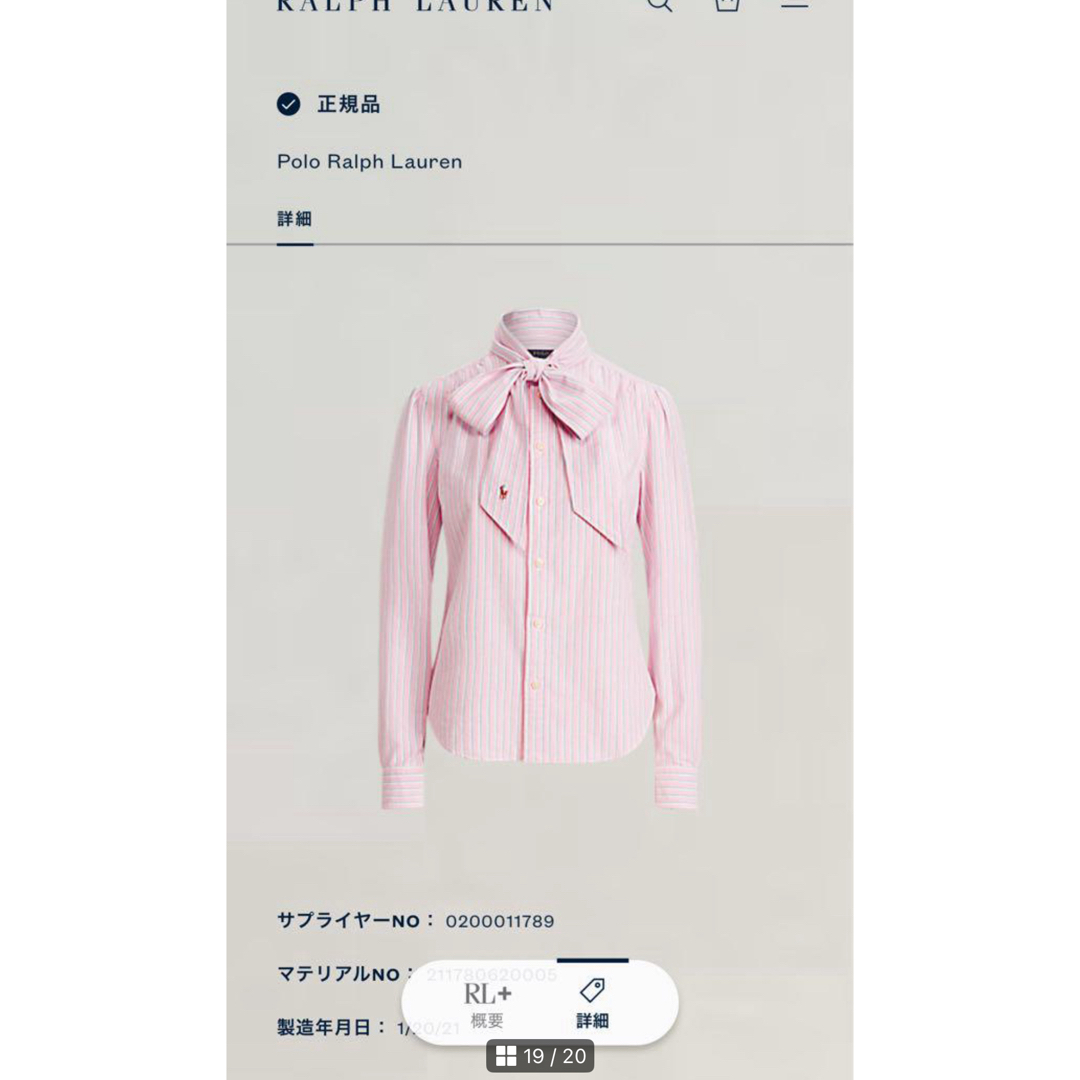 POLO RALPH LAUREN - ポロラルフローレンボウタイ ブラウス ポニー刺繍