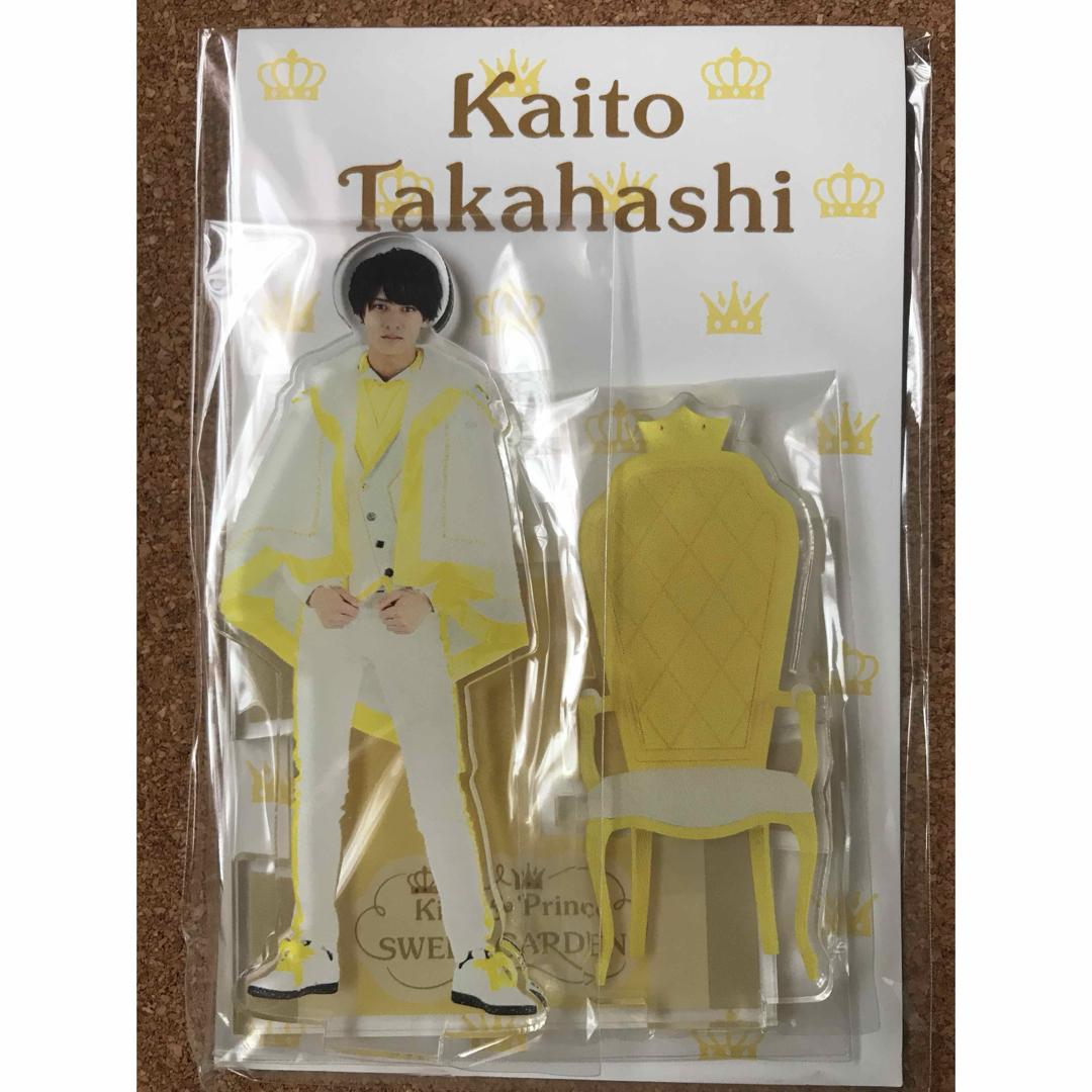 アクスタ 6点 キンプリ スイートガーデン 平野紫耀 永瀬廉 岸 高橋 神宮寺