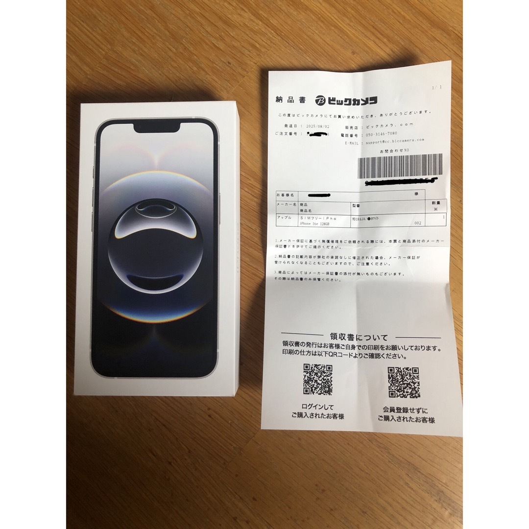 Apple - 未開封 アップル iPhone16e 128GB ホワイト 購入証明有の通販