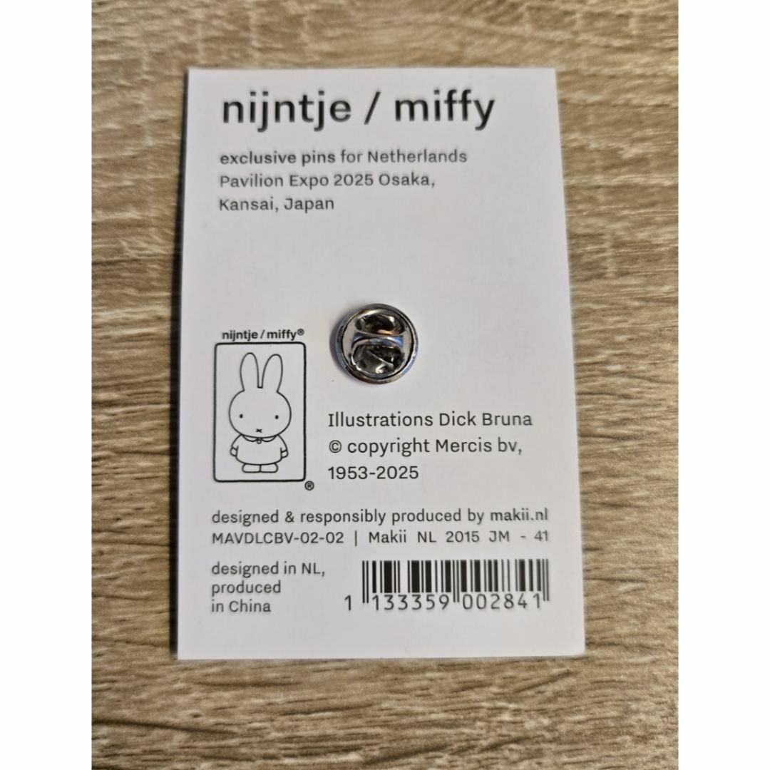 新品・未利用】万博 オランダ館 限定 ミッフィー 着物デザイン