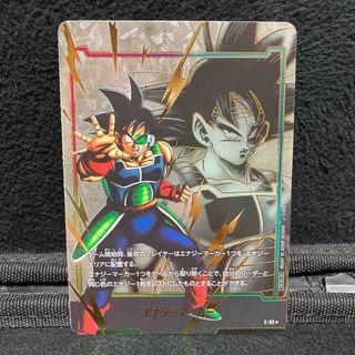 エナジーマーカー ドラゴンボールカード 金36巻 エナジーマーカー 金