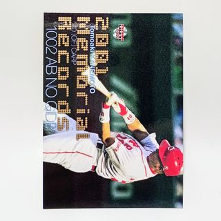 広島東洋カープ - 金本知憲 プロ野球カード 広島東洋カープ 2002の