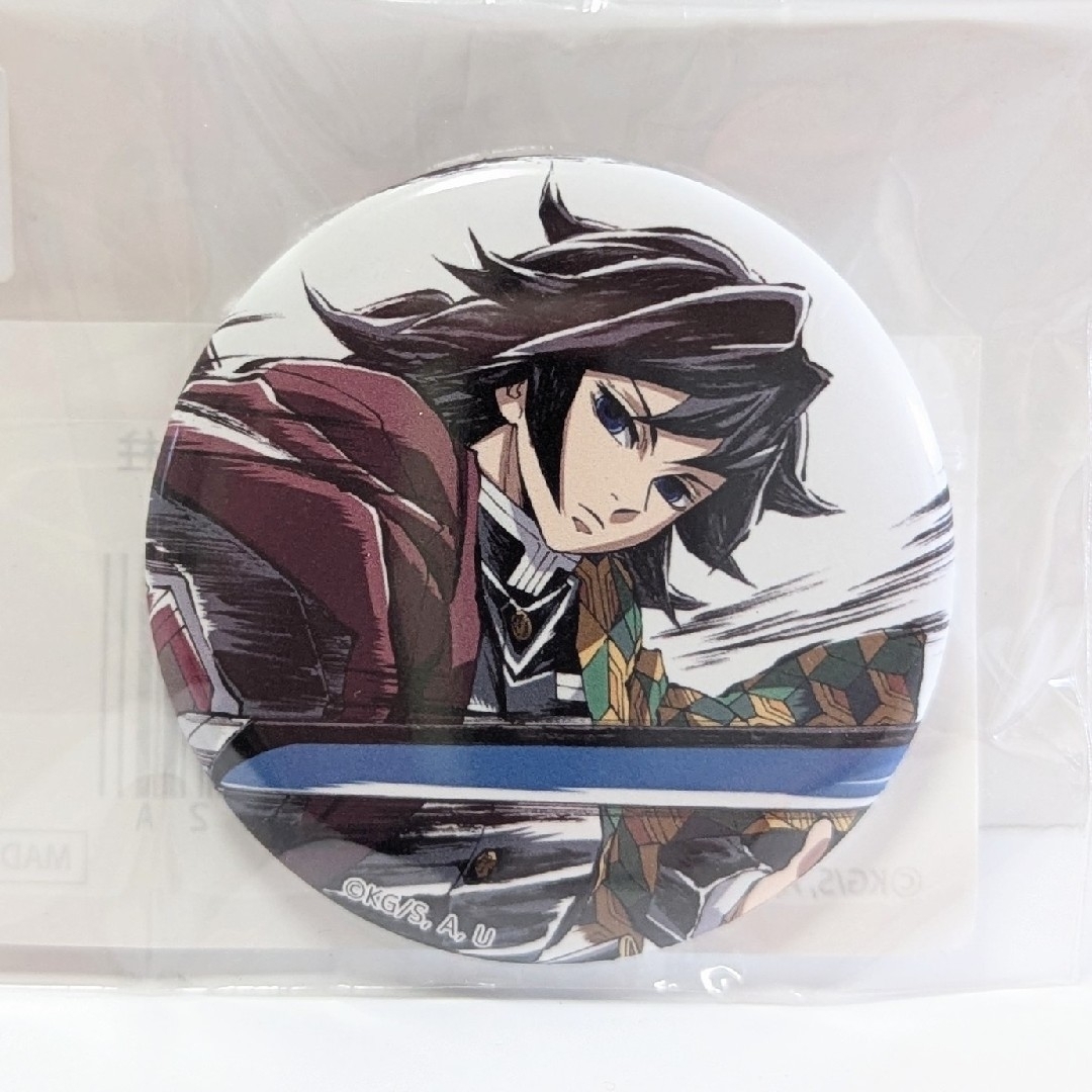 鬼滅の刃 webshopくじ 箔押し缶バッジ 冨岡義勇 錆兎 柱稽古編 鬼滅の