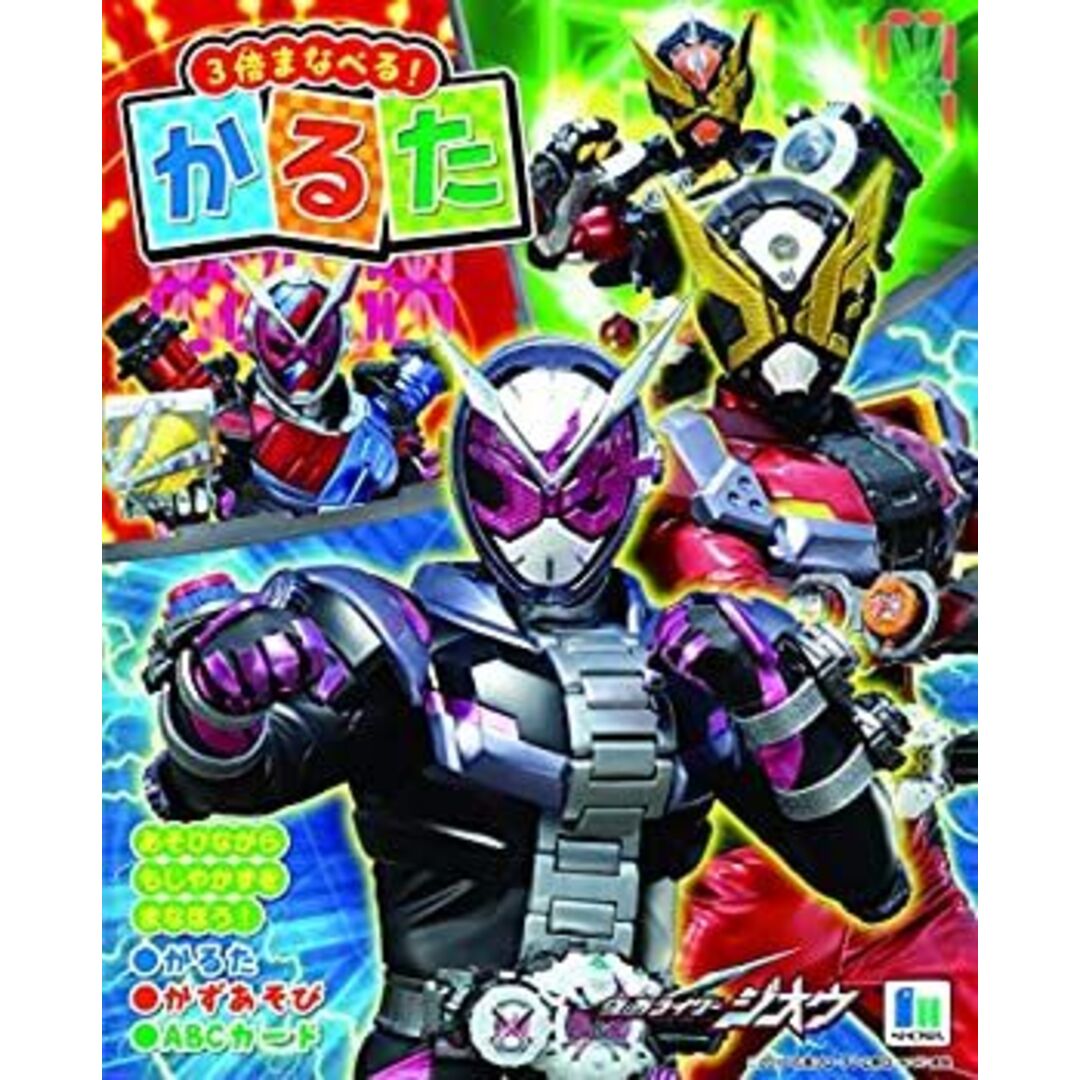 ヒューマンアカデミー 日本語教育能力検定試験 完全合格講座