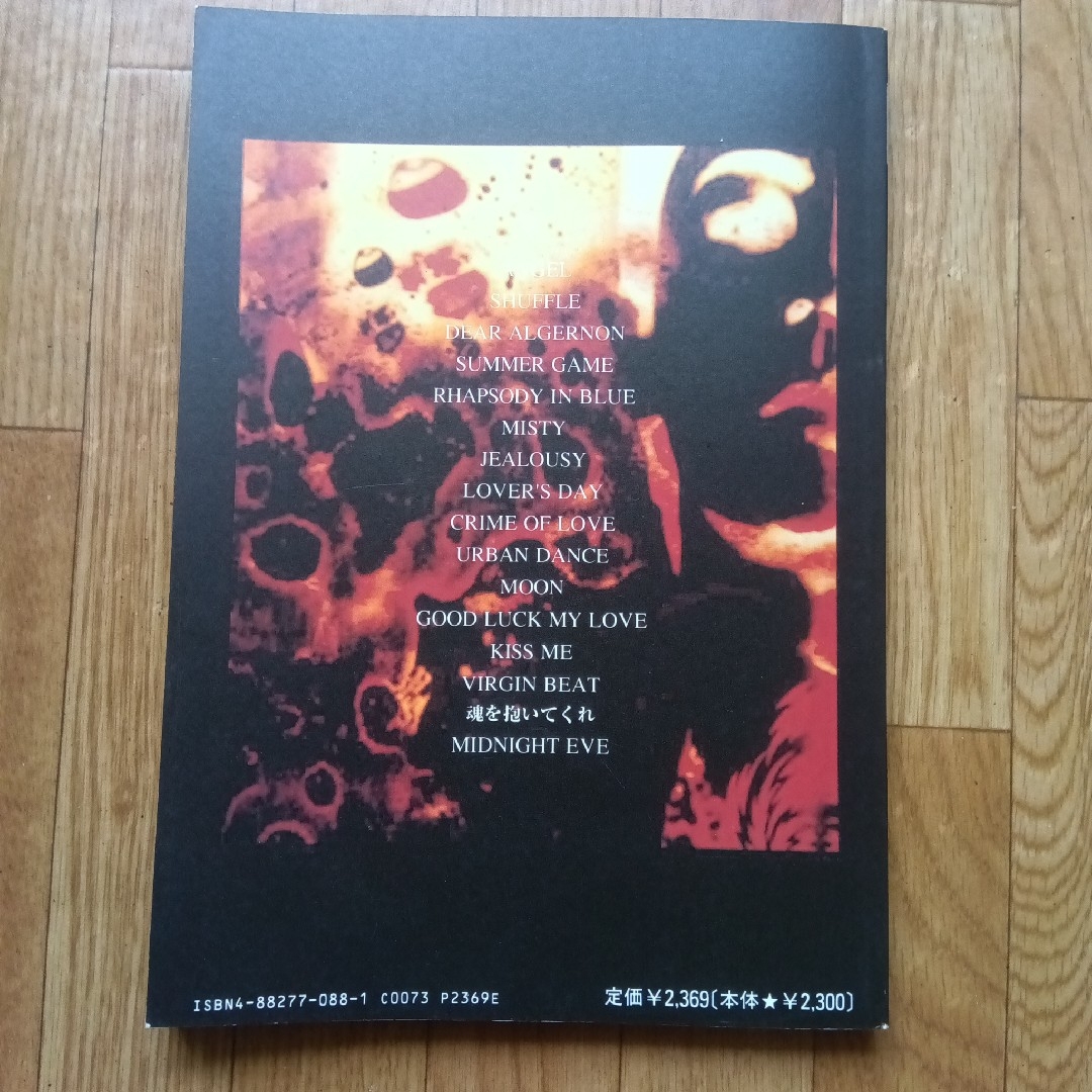 氷室京介 SINGLES バンドスコア タブ譜