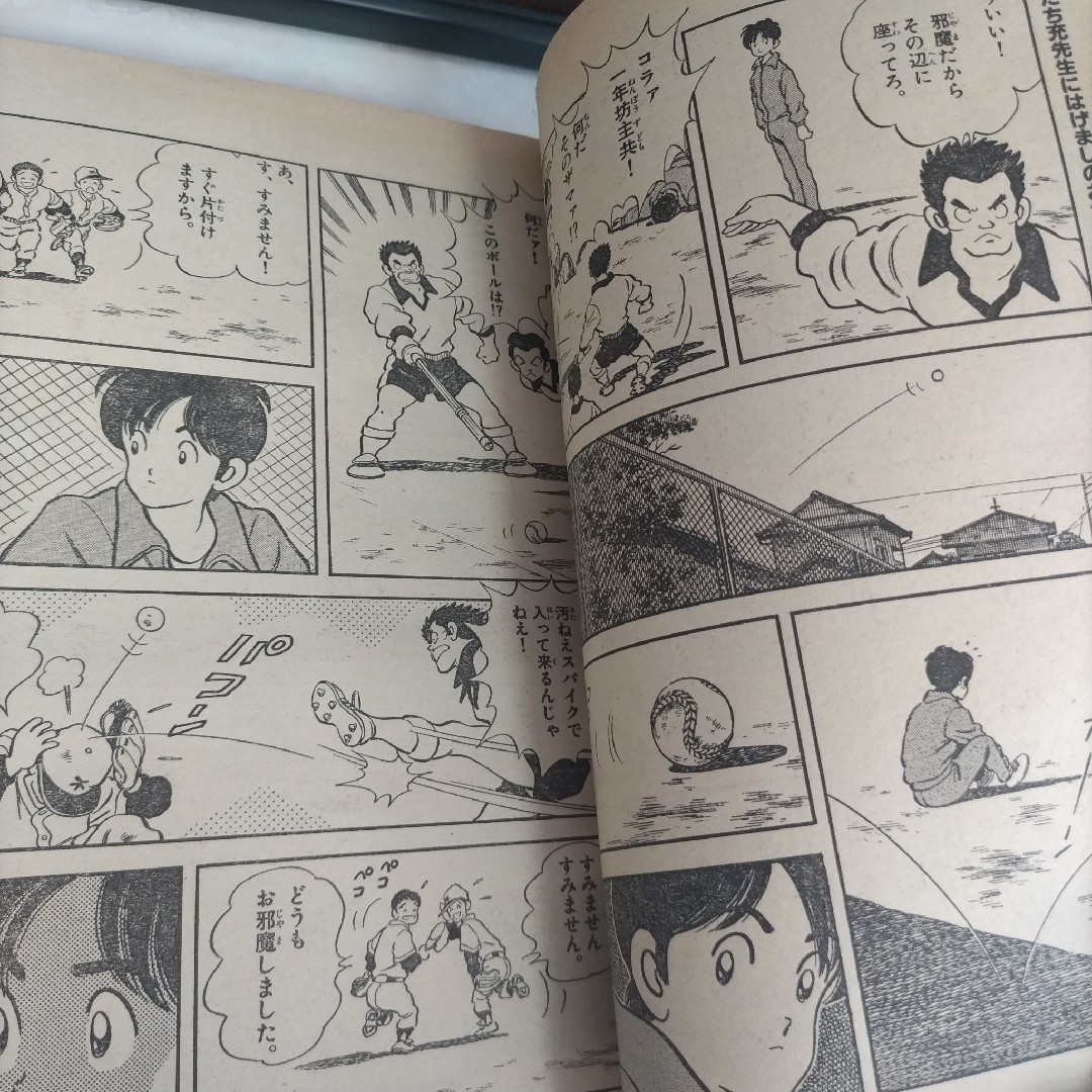 週刊少年サンデー1992年33 H2 新連載の通販 by ガキちゃん's shop｜ラクマ