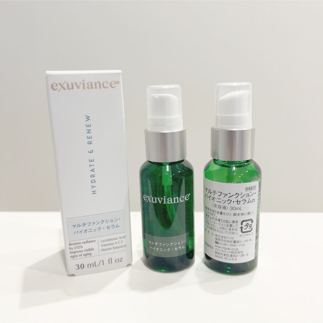 生草花 乳液 3本セット ホメオパシー 生草花 乳液 3本セット