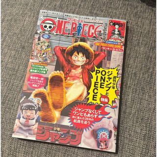 ONE PIECE - ワンピースマガジン プロモ ルフィの通販 by KENTA's shop