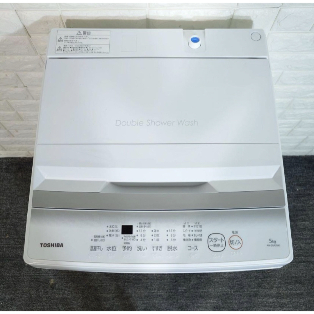 東芝 - TOSHIBA 洗濯機 AW-5GA2 5kg 2022年製 家電 I045の通販 by 総合