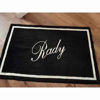 Rady（ラグ/カーペット/マット）のフリマアイテム一覧