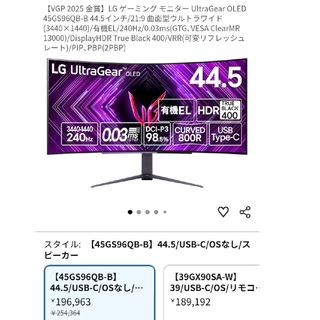 LG Electronics - 横浜中区発訳ありLG 34UM65-P 34インチウルトラ